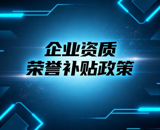 南通综保区再添国家级头衔 通威太阳能南通基地入选2025年国