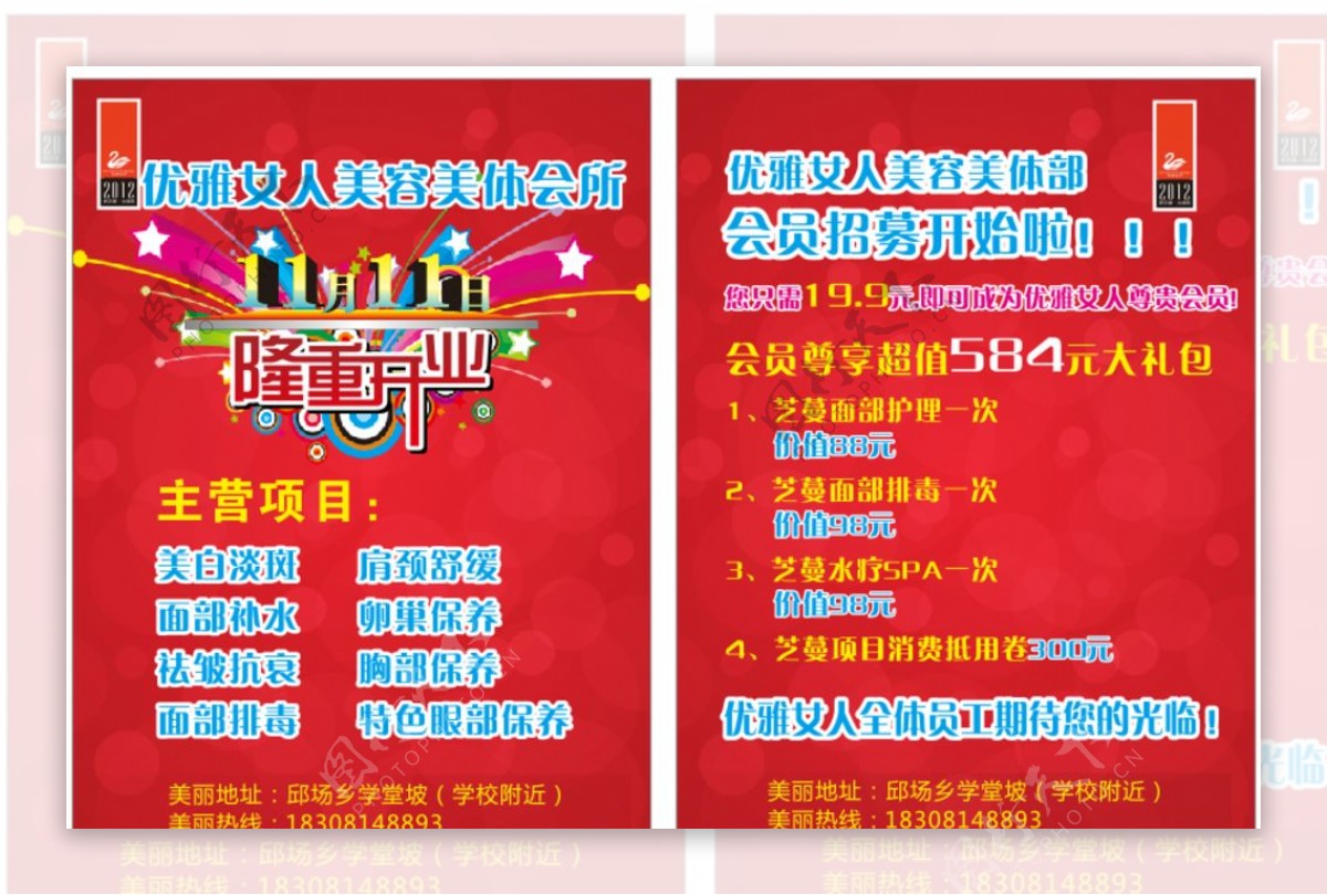 江西上犹: 特色项目点亮振兴之路